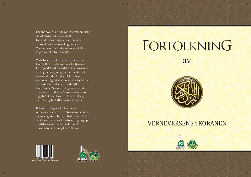 FAVIK 1